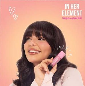 Campaign visual for Beauty Creations